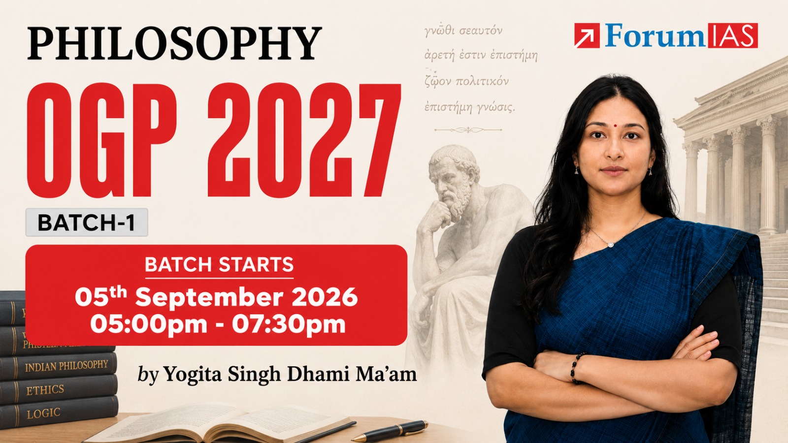 Philosophy | OGP 2027 | Batch - 2